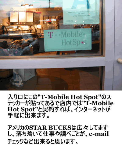 t_mobile1.gif